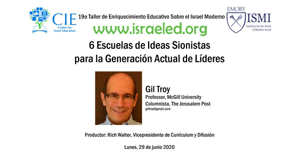 6 Escuelas de Ideas Sionistas para la Generación Actual de Líderes