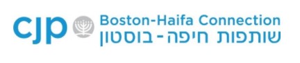 Boston-Haifa Connection