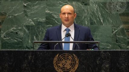 <span class="cie-plus-title">Prime Minister Naftali Bennett’s Address to the U.N. General Assembly, 2021</span><span class="cie-plus-badge">CIE+</span>