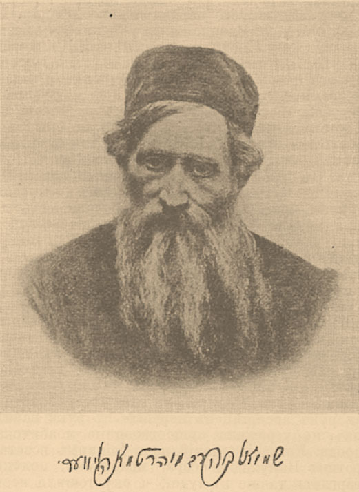 Rabbi Samuel Mohilever, 1824-1898