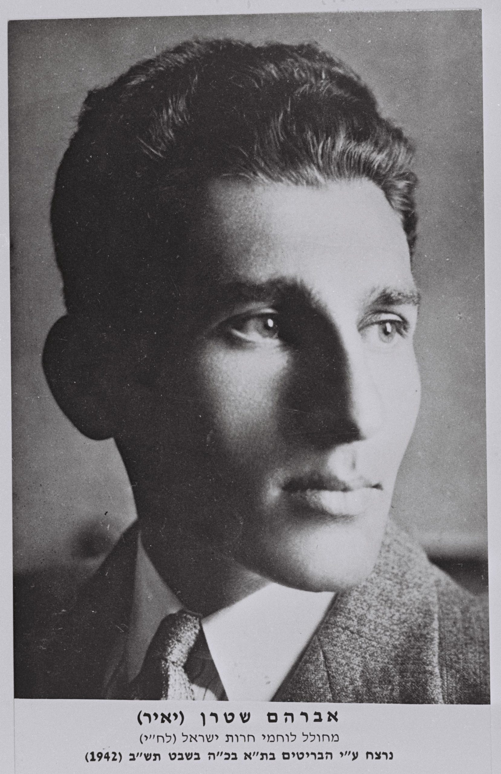 Avraham Stern, 1907-1942