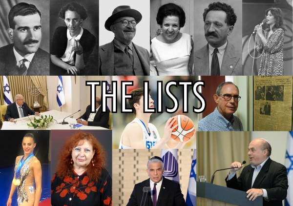 The Lists of 75
