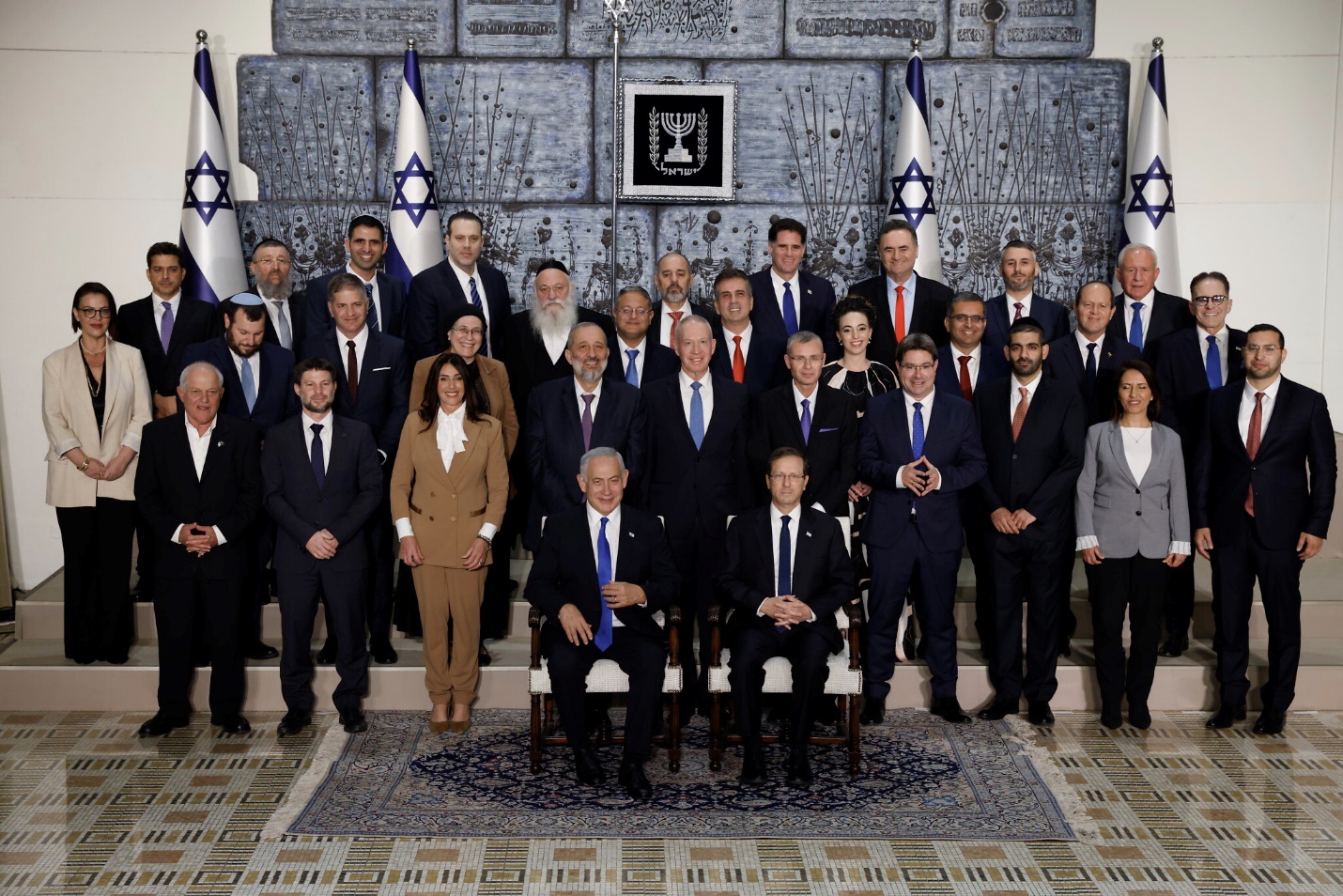 Israel’s 37th Government and 25th Knesset is Sworn in