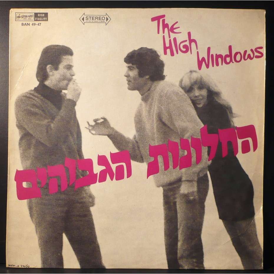 Musician Shmulik Kraus Dies