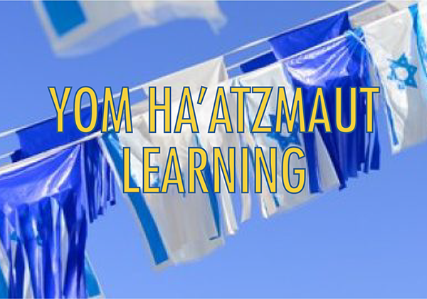 https://israeled.org/wp-content/uploads/2023/03/Tile-More-Yom-HaAtzmaut-Learning.png