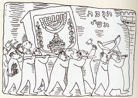 1949 – <em>The Knesset Moves to Jerusalem</em>, Arieh Navon