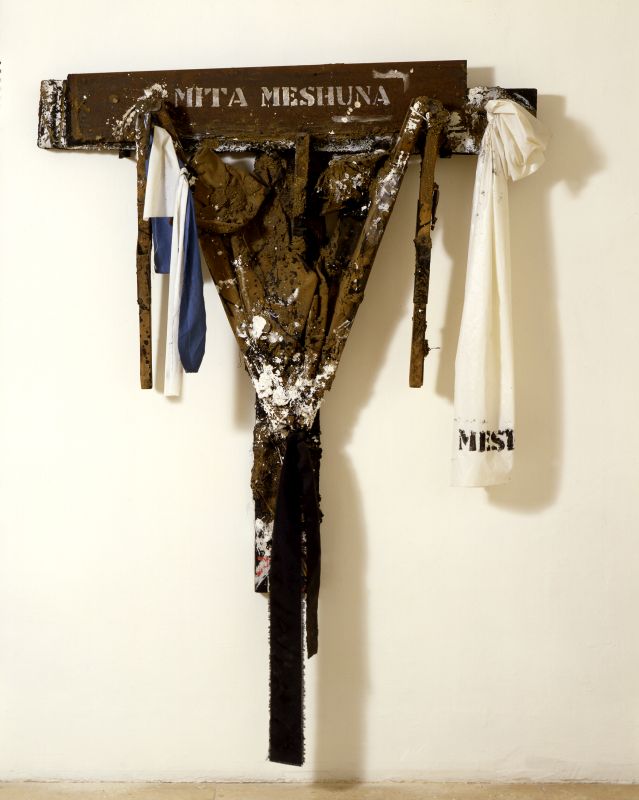 1984 – <em>Mita Meshuna (the Artist’s Monogram)</em>, Igael Tumarkin