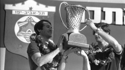 Maccabi Tel Aviv Wins Its First European Basketball Championship
