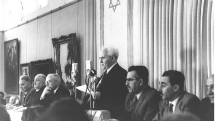 Proposed Constitution for State of Israel, 1948