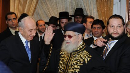 Rabbi Ovadia Yosef with Shimon Peres