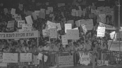 Israelis Protest Sabra and Shatila Massacre