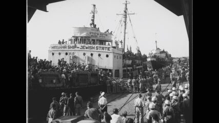 <span class="cie-plus-title">1950-1951 Israel Year Book, “The Zionist Movement”</span><span class="cie-plus-badge">CIE+</span>