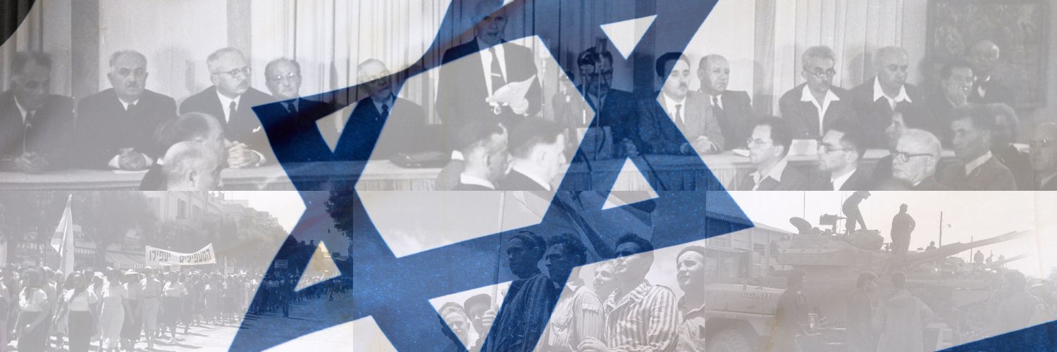 The History of Modern Israel, On Demand