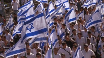 Israel Passes Basic Law on Jerusalem