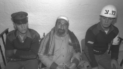 Hamas Charter, Islamic Resistance Movement of Palestine, 1988