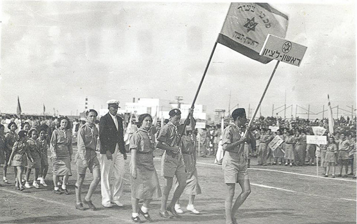 Minutes of a Jewish Agency Meeting of Institutions on Issues Concerning the Inaugural Maccabiah Games, Jewish Agency Offices, Jerusalem  