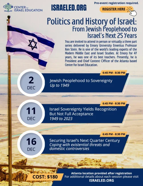 Politics and History of Israel: From Jewish Peoplehood to Israel’s Next 25 Years