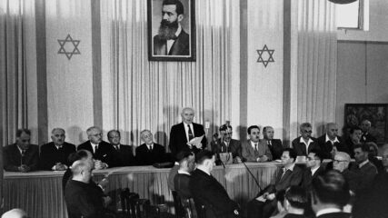 <span class="cie-plus-title">Israel Declares Independence</span><span class="cie-plus-badge">CIE+</span>