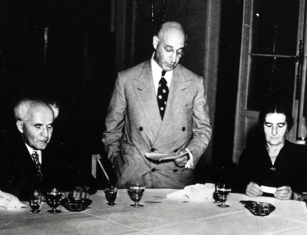 American Jewish Relationship With Israel: Speech by Israeli Prime Minister David Ben-Gurion and Response of Jacob Blaustein