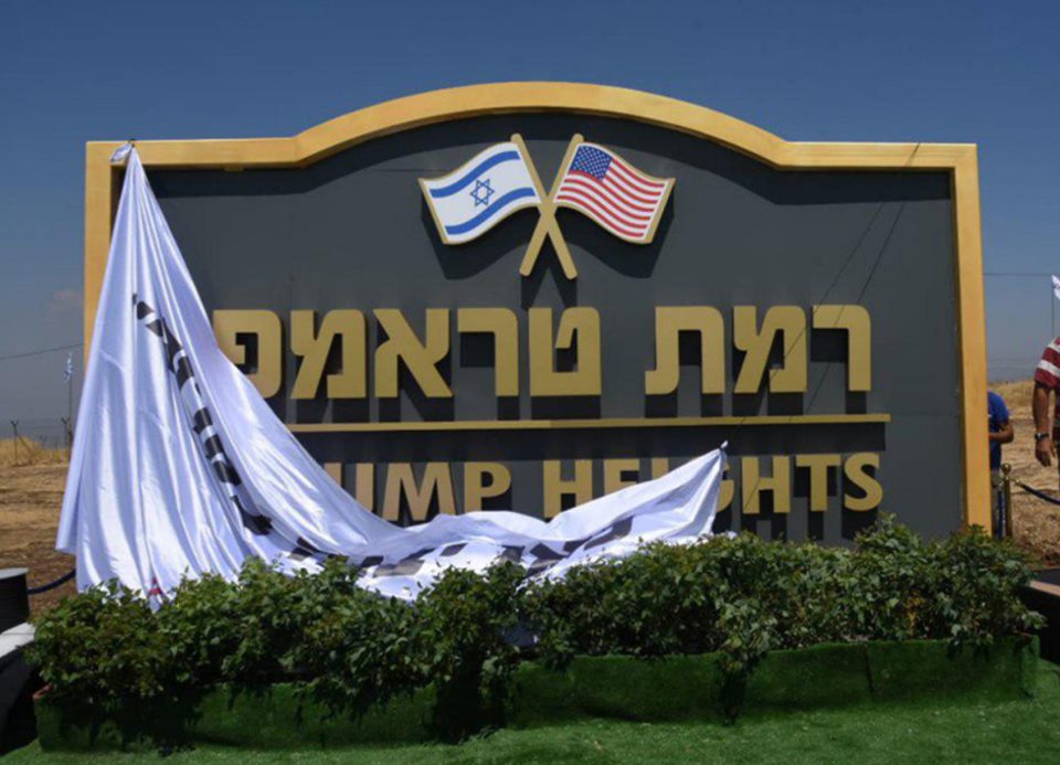 Presidential Proclamation Recognizing the Golan Heights as Part of the State of Israel