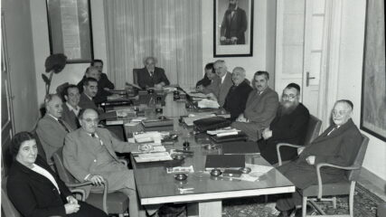 Bibliography — Israel’s Political Institutions