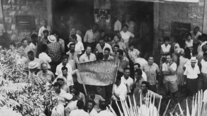 Wadi Salib Riots Begin