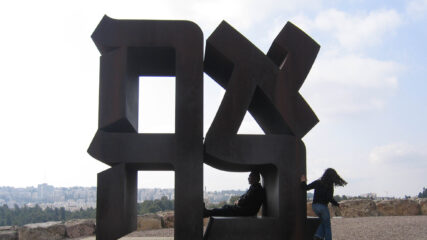 Israel Can Use Some Love. It’s Not Hard to Find