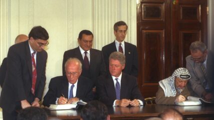Oslo II Agreement Between Israel and the Palestinian Authority