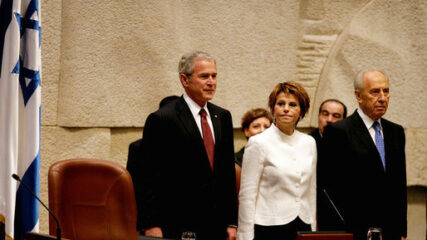 President George W. Bush Hails “Unbreakable” U.S.-Israel Alliance in Knesset Address, 2008