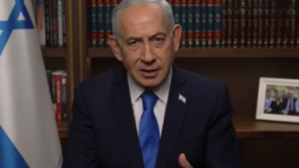 Prime Minister Netanyahu Announces Strike on Iran, February 2026