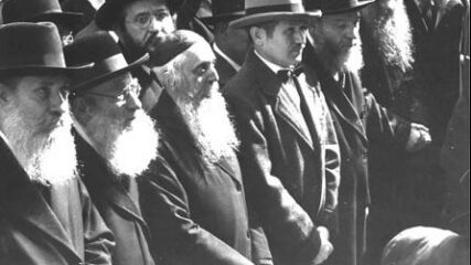 “Zionism an Affirmation for Judaism,” 1942