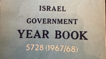“The Six-Day War,” Israel Government Year Book, 1967-68