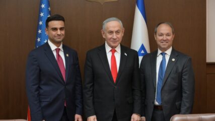 Israel-Backed U.S. House Resolution to End Military Aid, June 2026