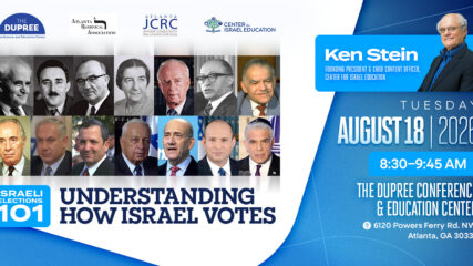 CIE+ Exclusive: Israeli Elections 101